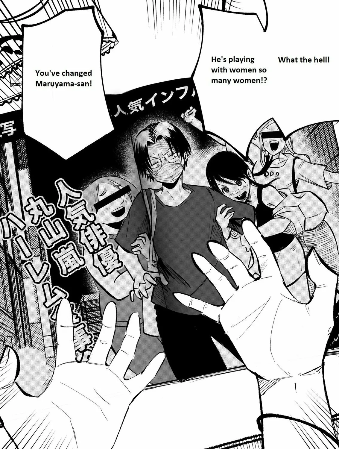 Mou Furenai Kimi Chapter 13 page 3 - 