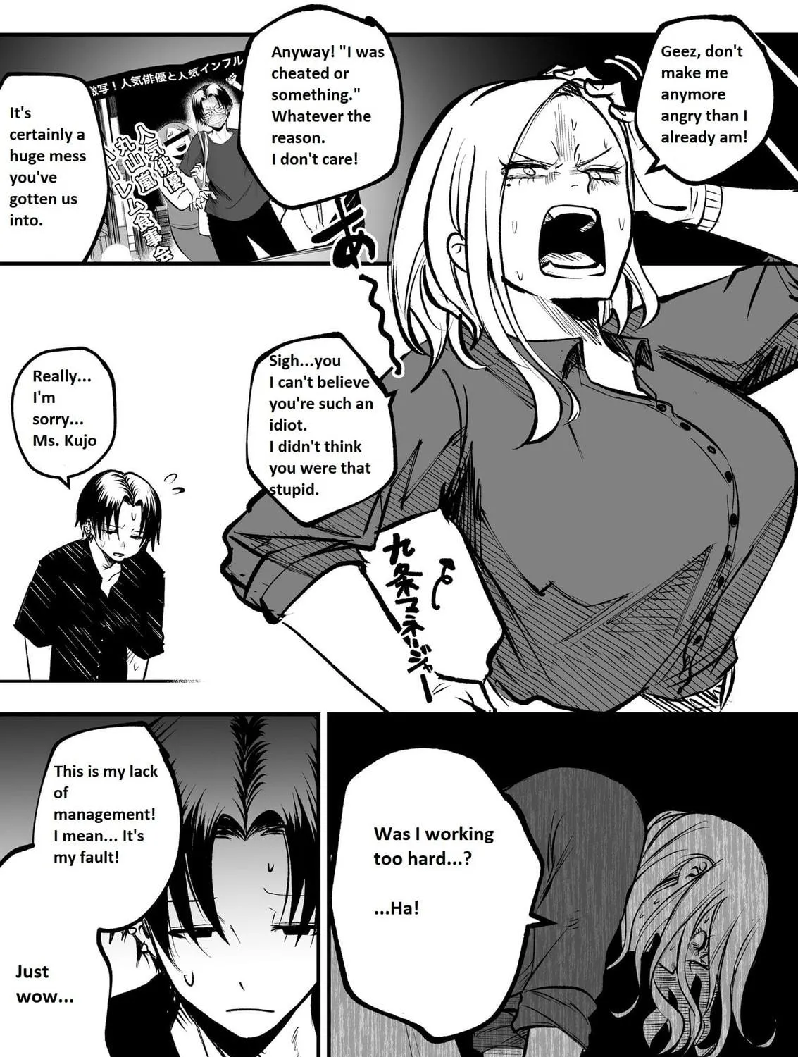 Mou Furenai Kimi Chapter 13 page 5 - 