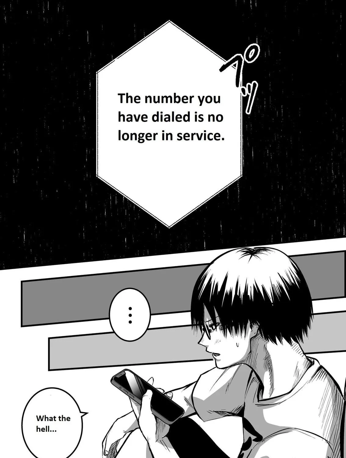 Mou Furenai Kimi Chapter 14 page 9 - 
