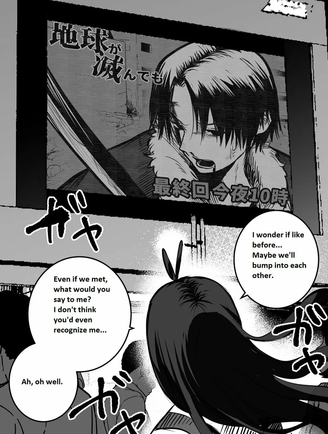 Mou Furenai Kimi Chapter 15 page 3 - 