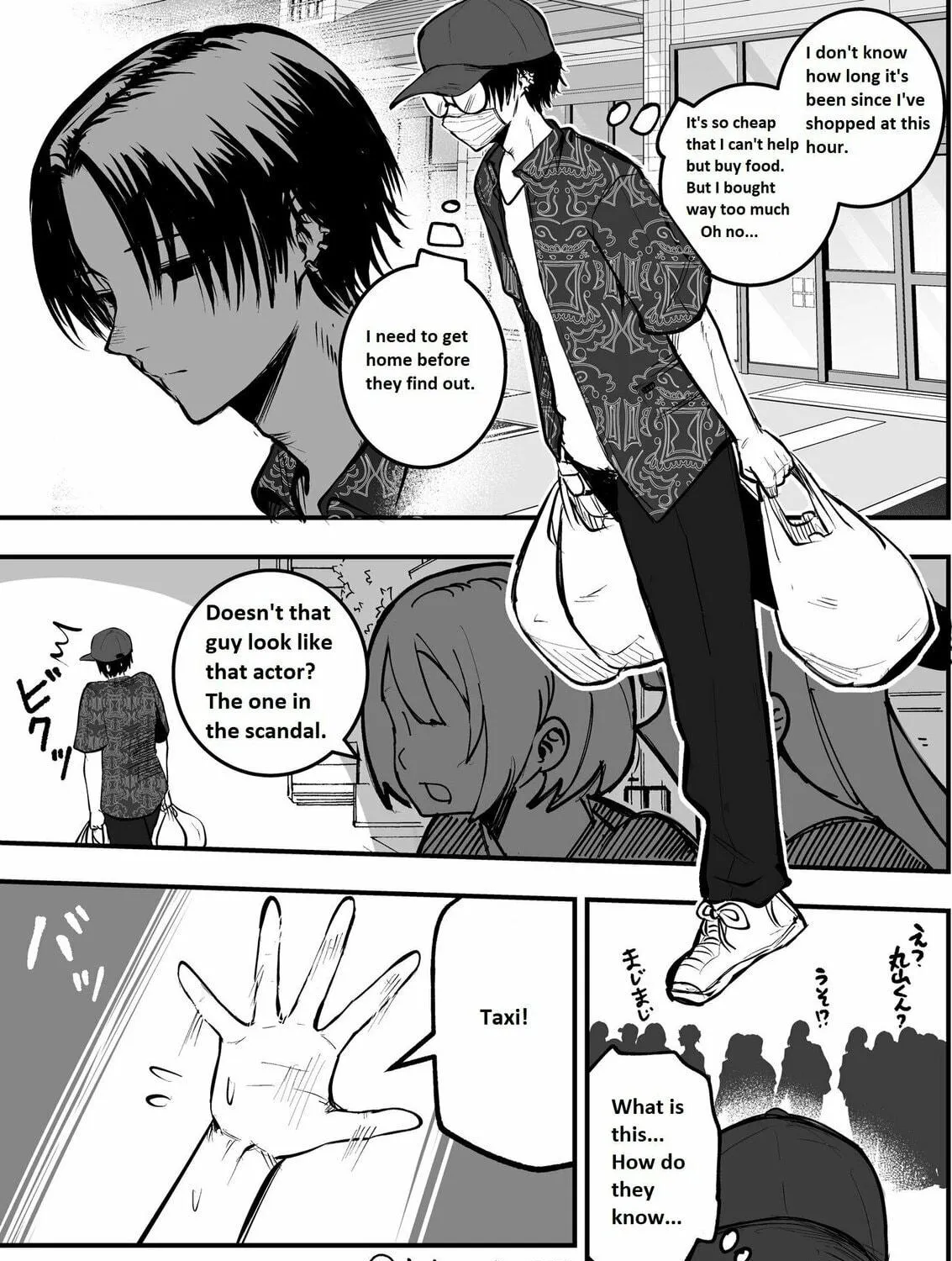 Mou Furenai Kimi Chapter 15 page 5 - 