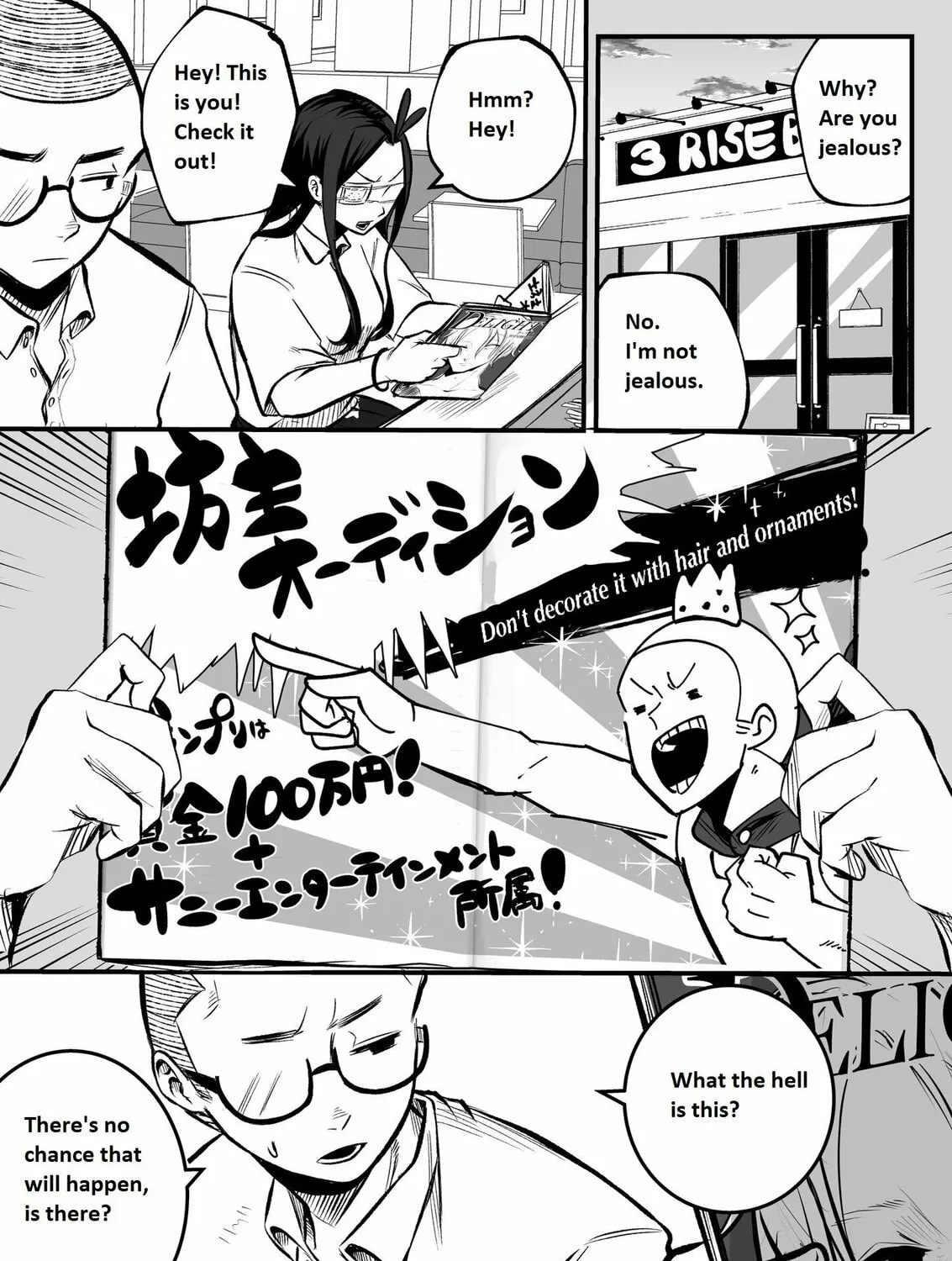 Mou Furenai Kimi Chapter 16 page 3 - 
