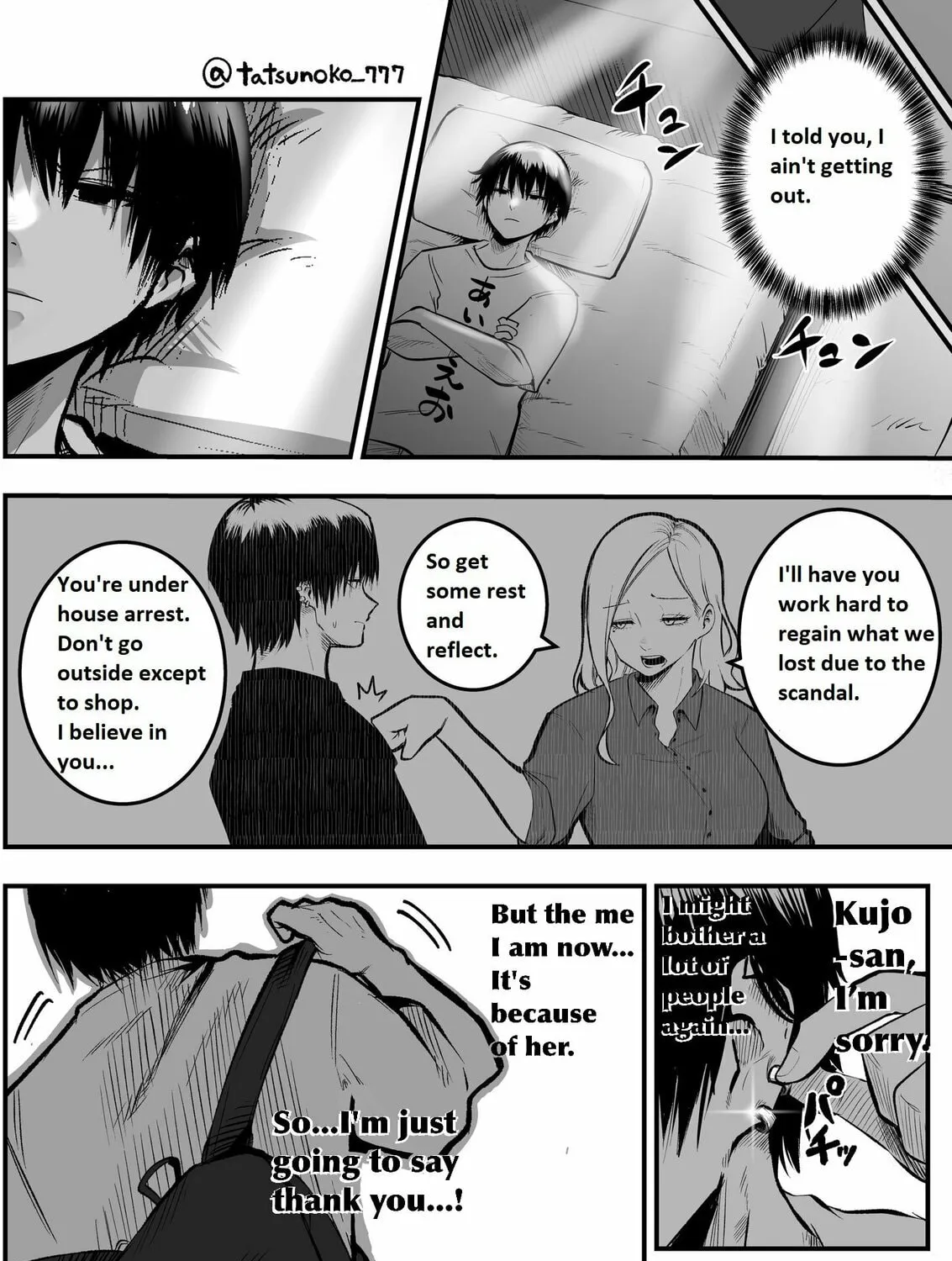 Mou Furenai Kimi Chapter 16 page 7 - 