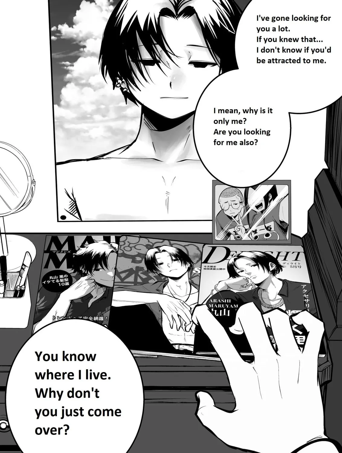 Mou Furenai Kimi Chapter 17 page 3 - 