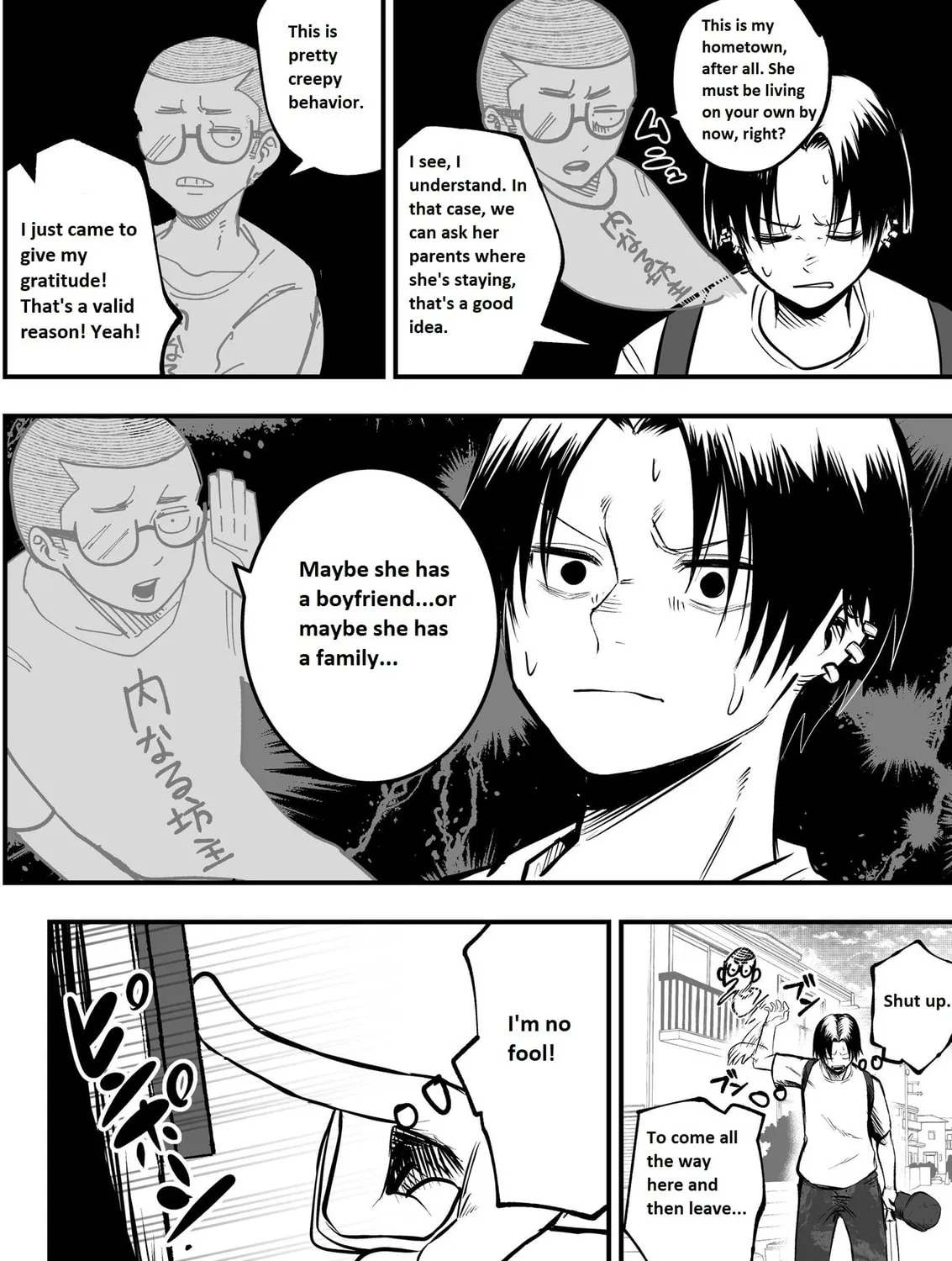 Mou Furenai Kimi Chapter 17 page 7 - 