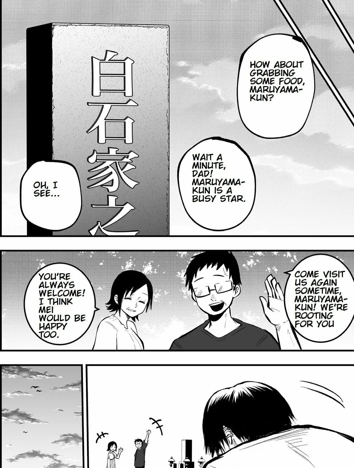 Mou Furenai Kimi Chapter 19 page 3 - 