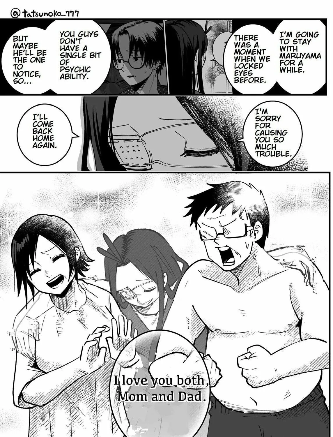 Mou Furenai Kimi Chapter 20 page 5 - 