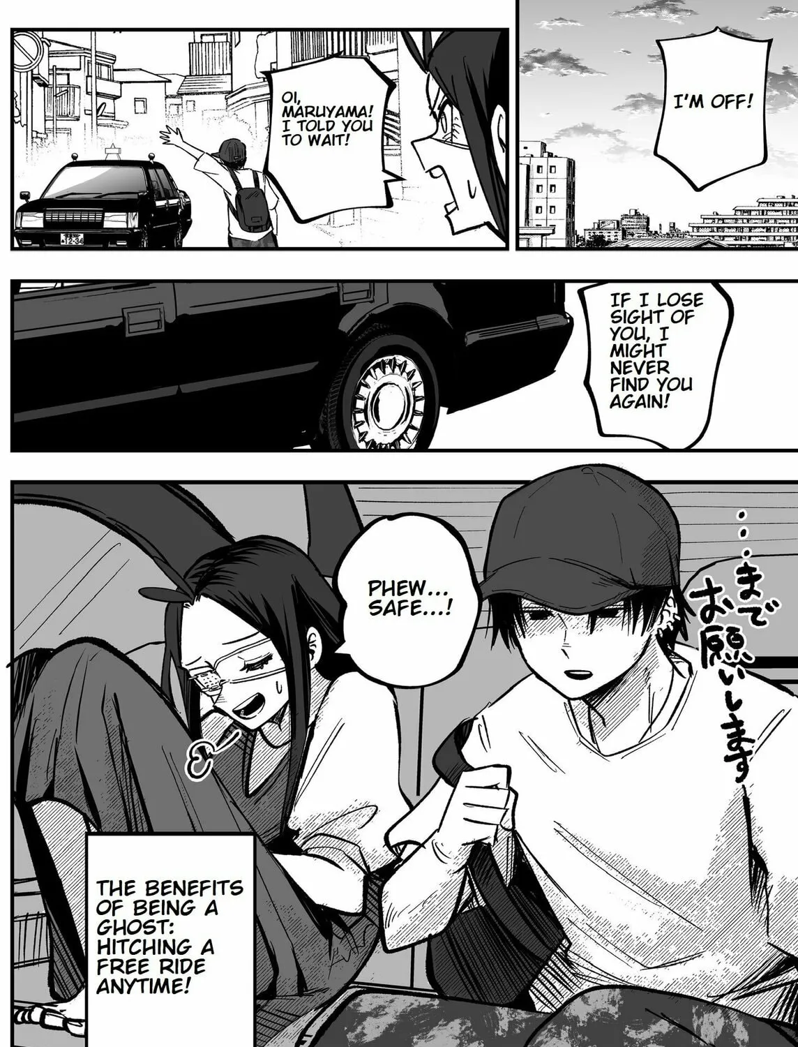 Mou Furenai Kimi Chapter 20 page 7 - 