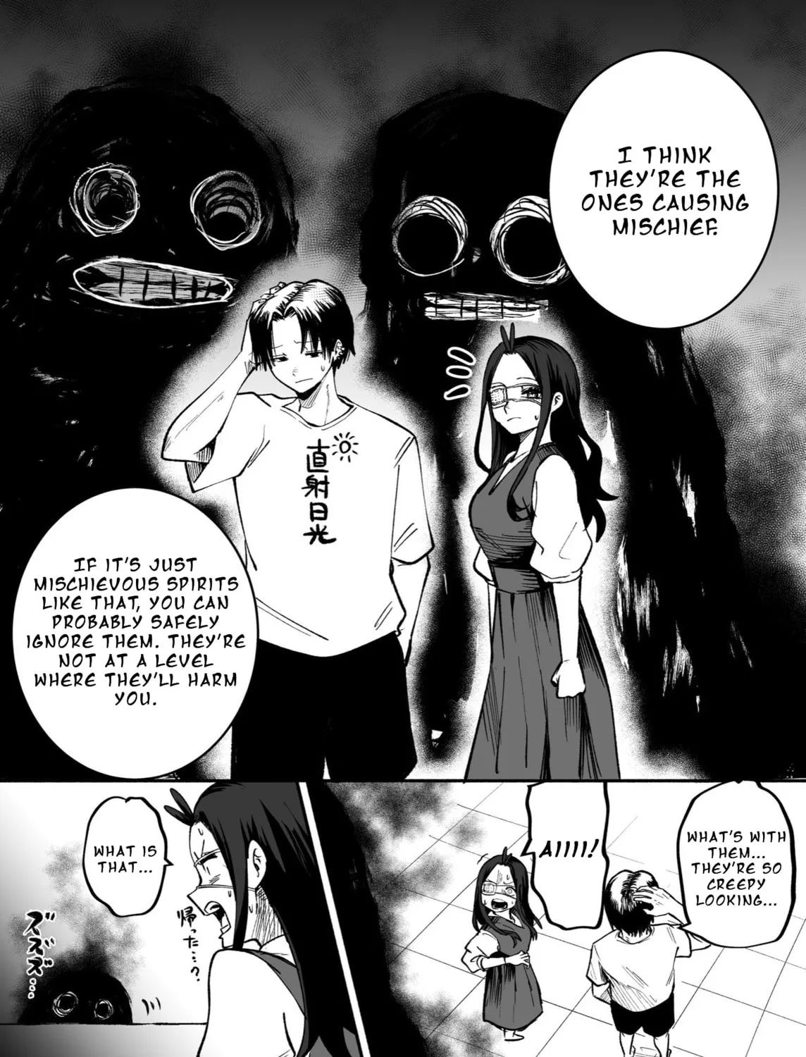 Mou Furenai Kimi Chapter 22 page 13 - 