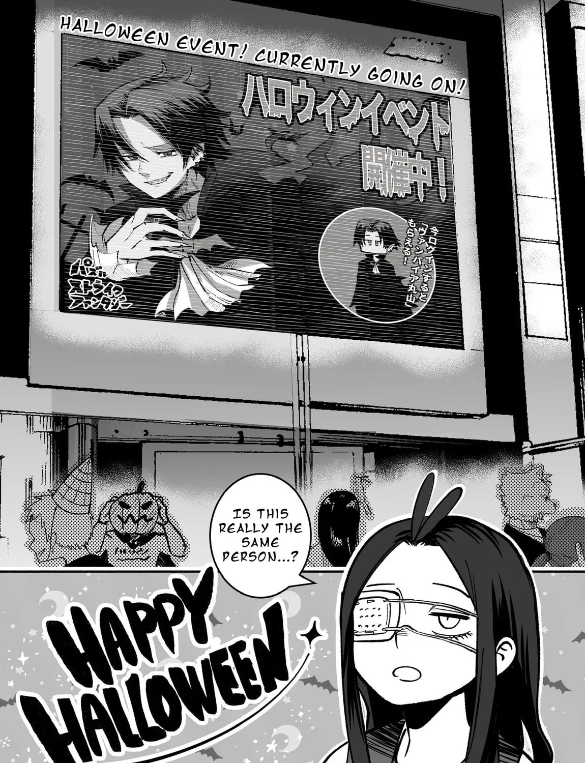 Mou Furenai Kimi Chapter 24.2 page 3 - 