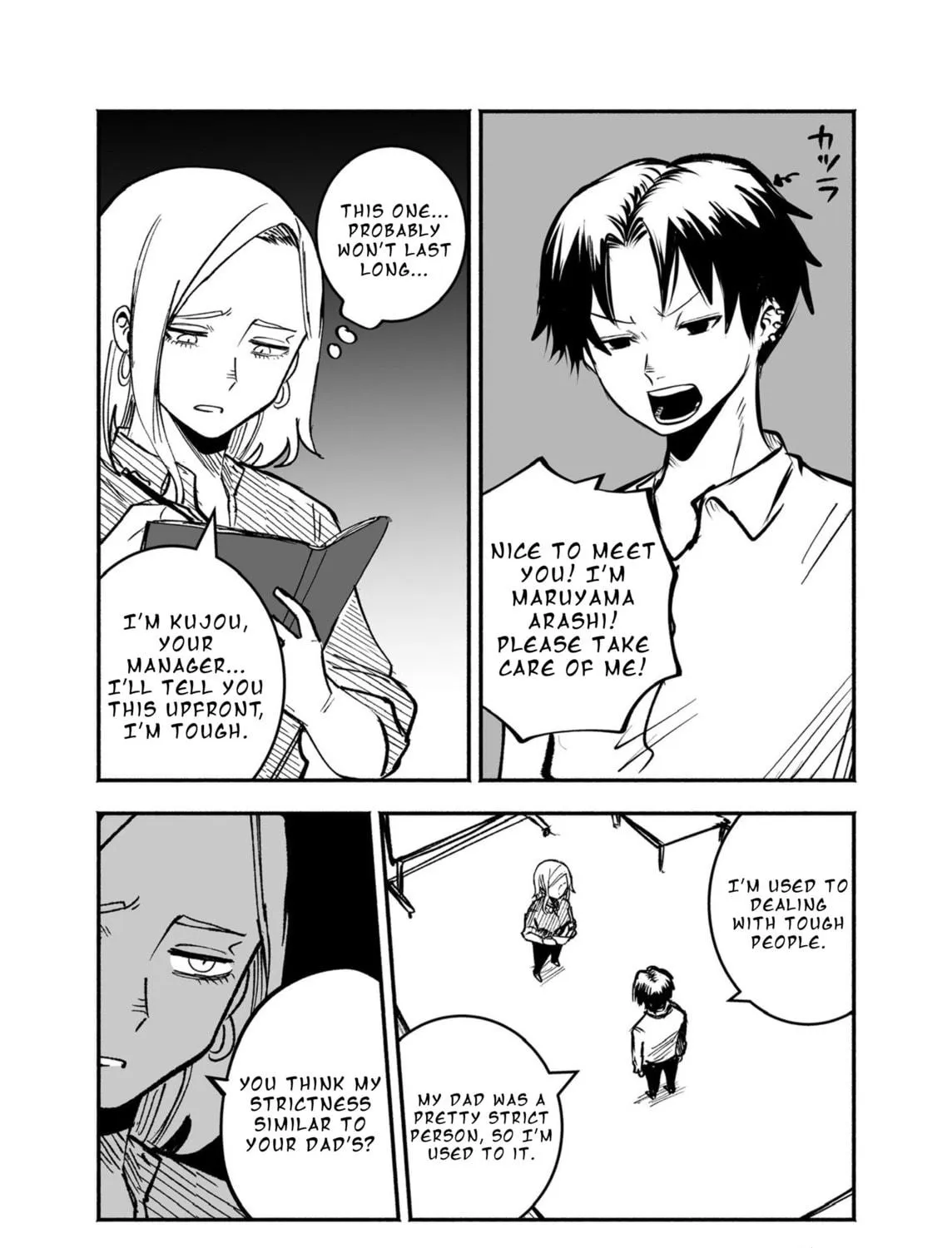Mou Furenai Kimi Chapter 24.4 page 9 - 