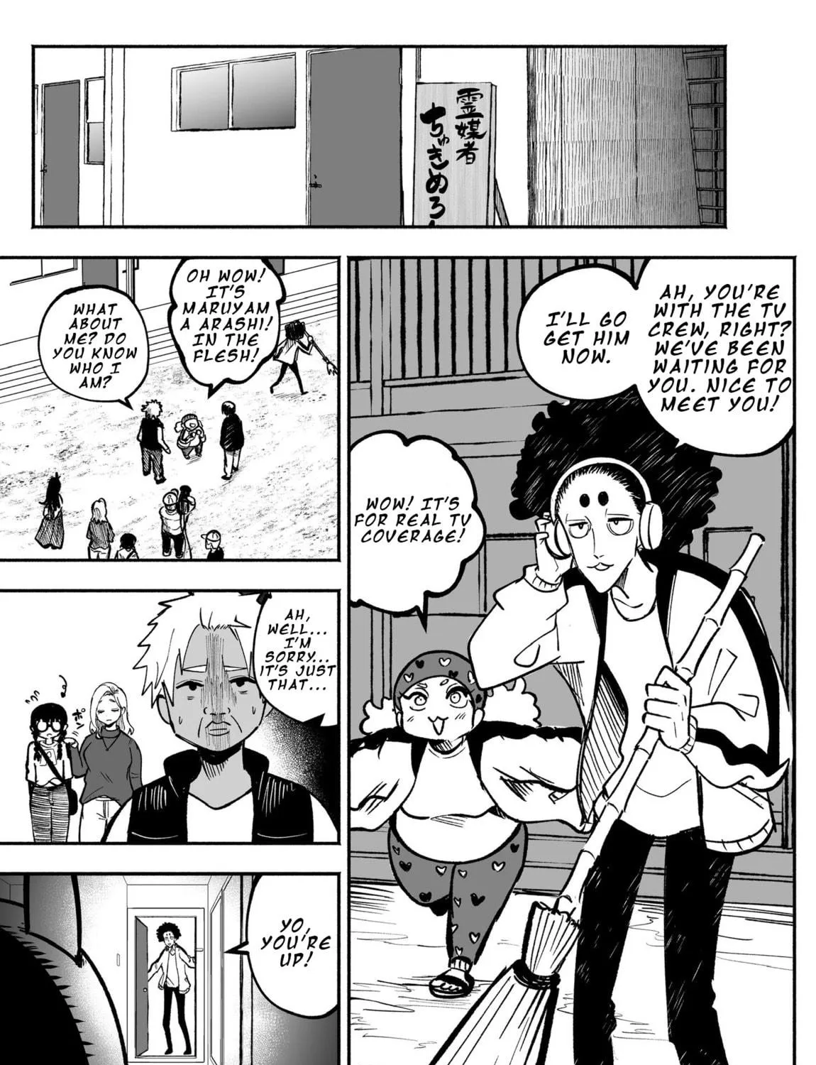 Mou Furenai Kimi Chapter 27 page 5 - 