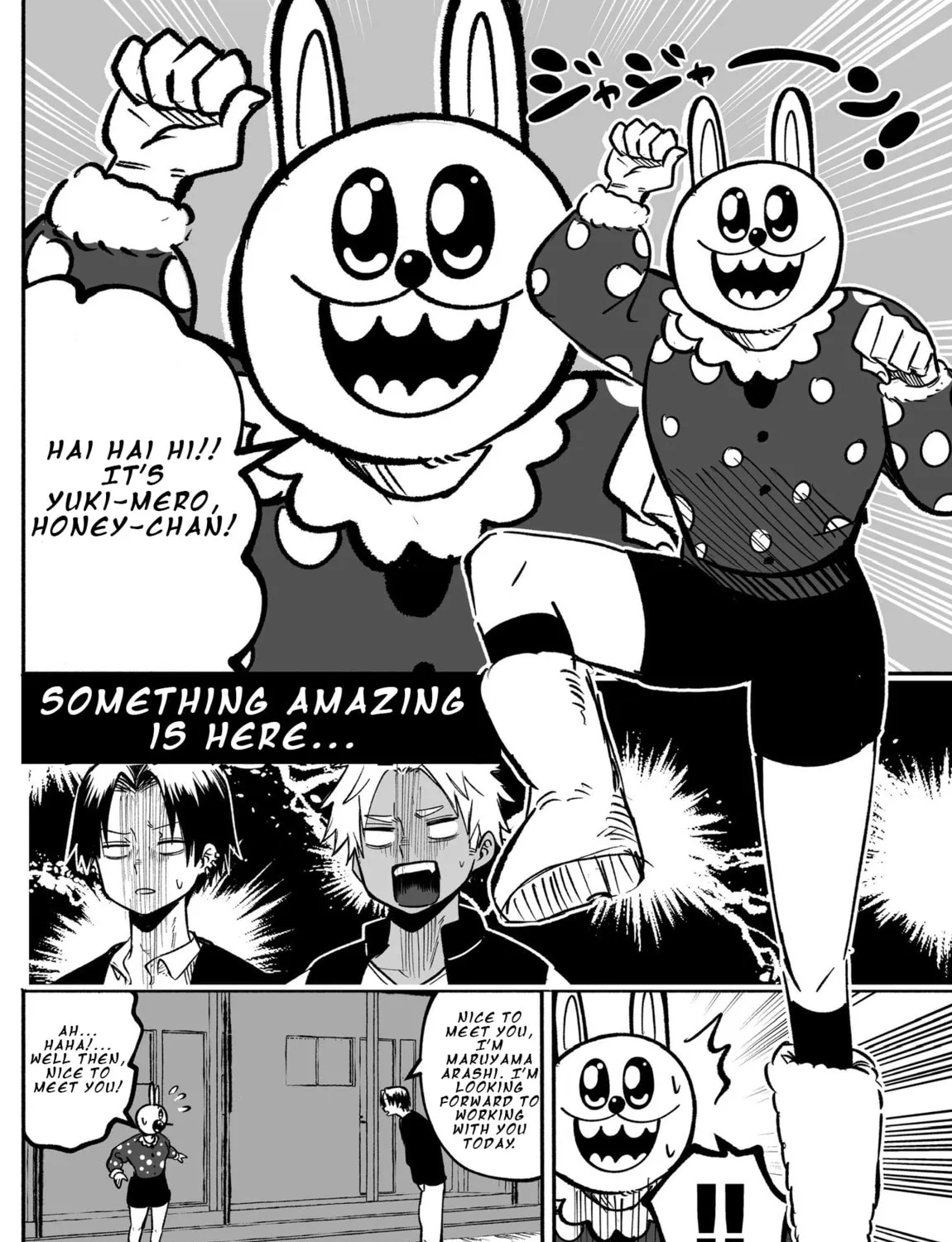 Mou Furenai Kimi Chapter 27 page 7 - 