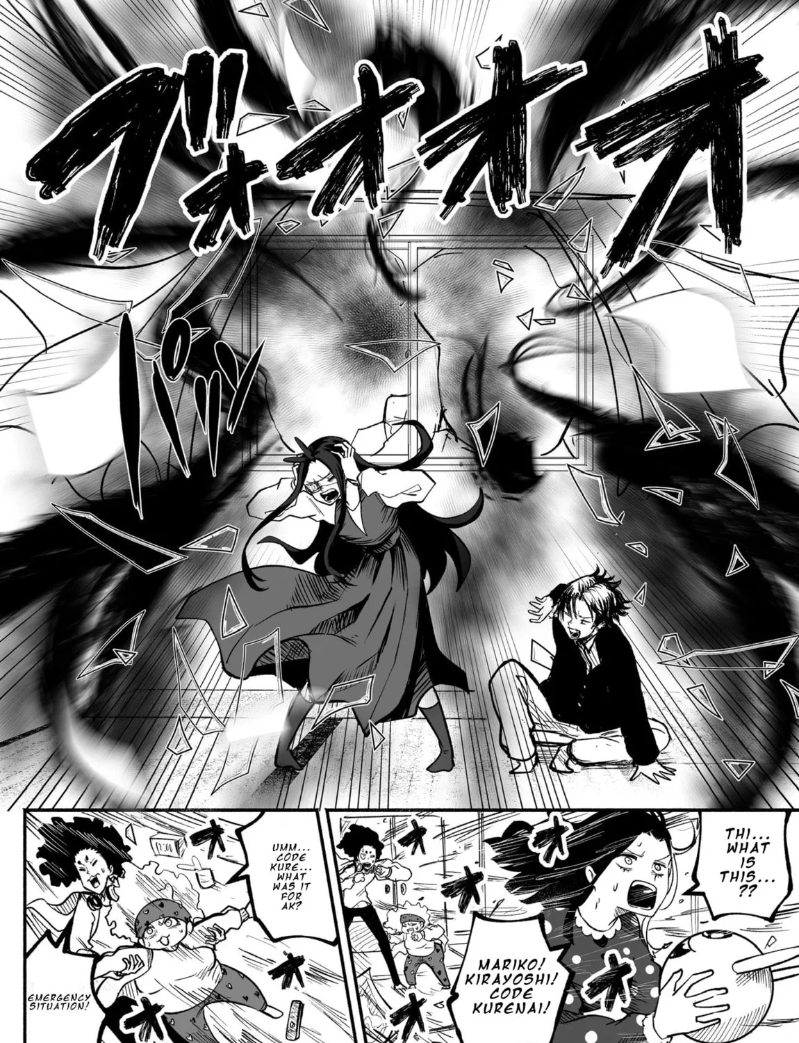 Mou Furenai Kimi Chapter 28 page 15 - 
