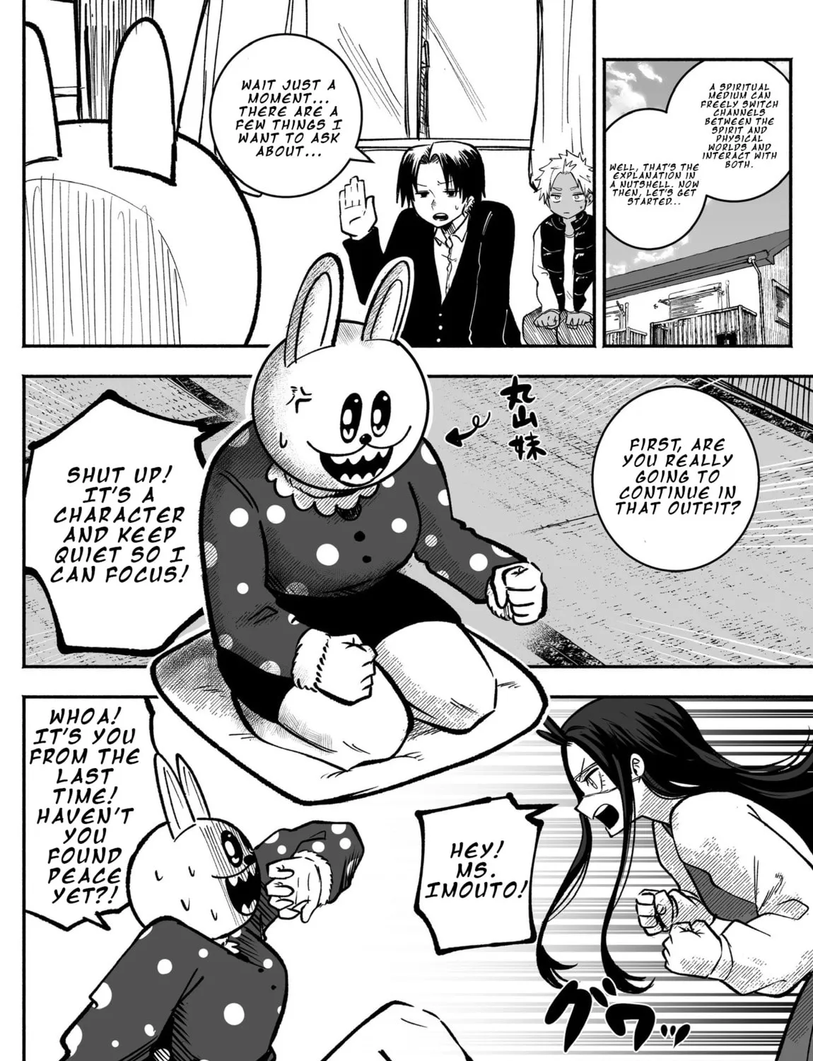 Mou Furenai Kimi Chapter 28 page 3 - 