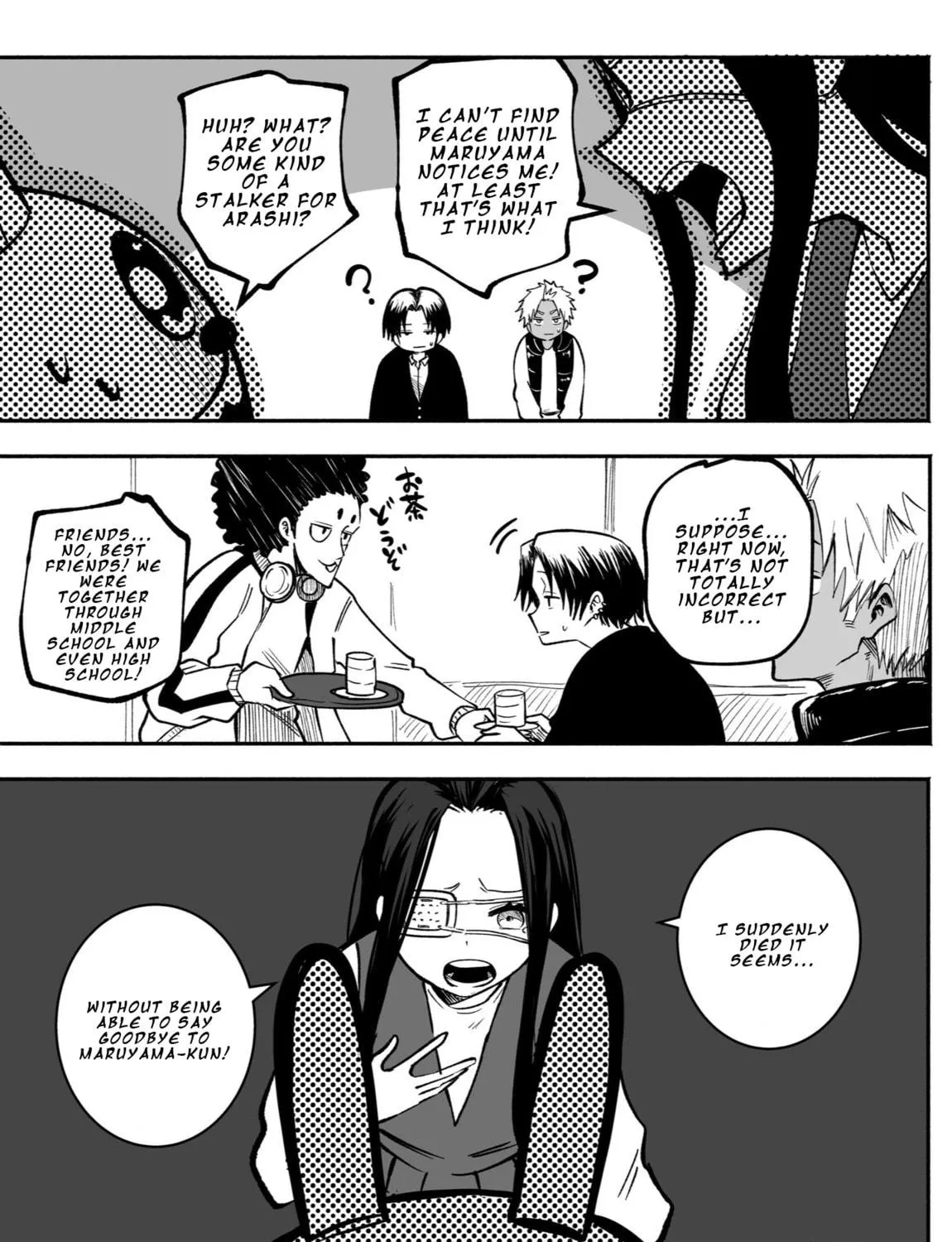 Mou Furenai Kimi Chapter 28 page 5 - 