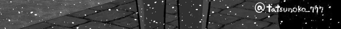 Mou Furenai Kimi Chapter 29.5 page 6 - 