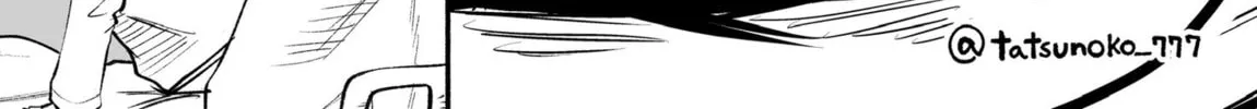 Mou Furenai Kimi Chapter 32 page 2 - 