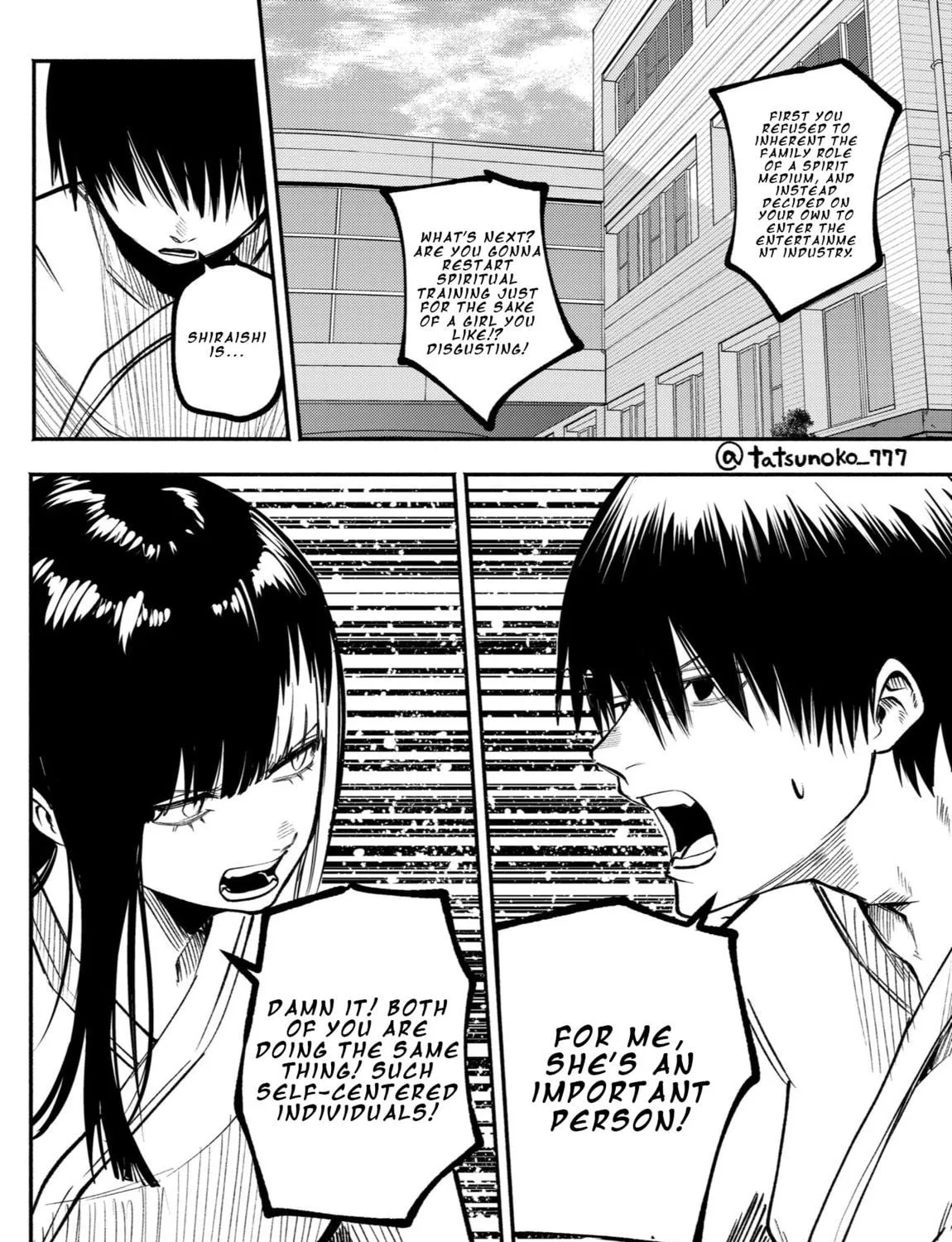 Mou Furenai Kimi Chapter 32 page 11 - 