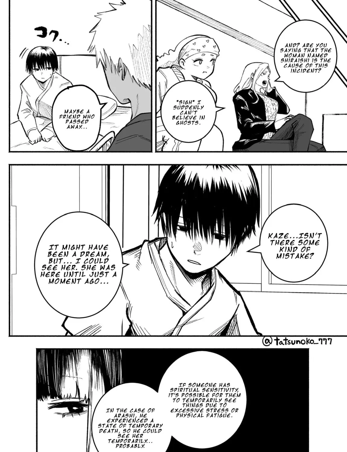 Mou Furenai Kimi Chapter 32 page 7 - 