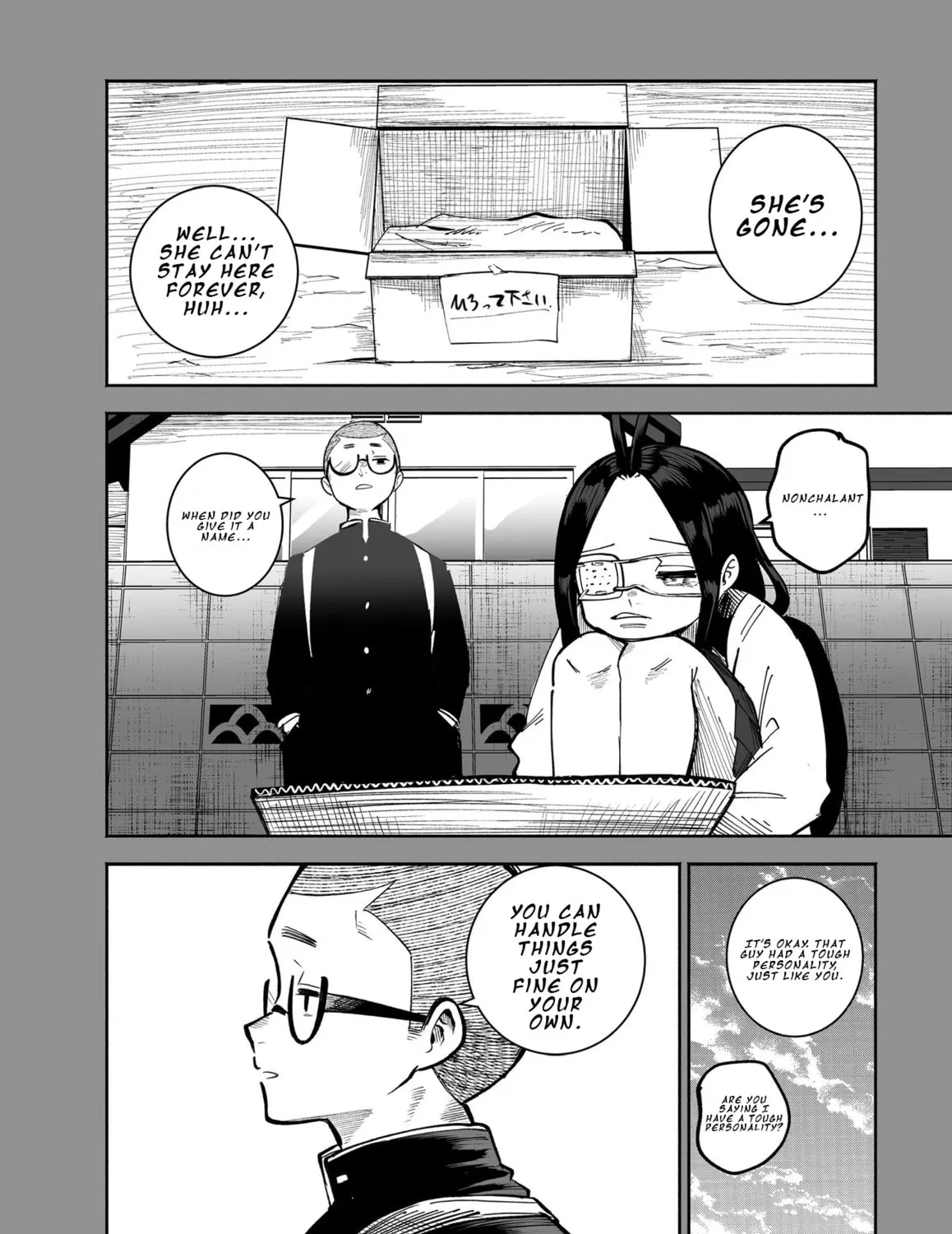 Mou Furenai Kimi Chapter 33 page 3 - 