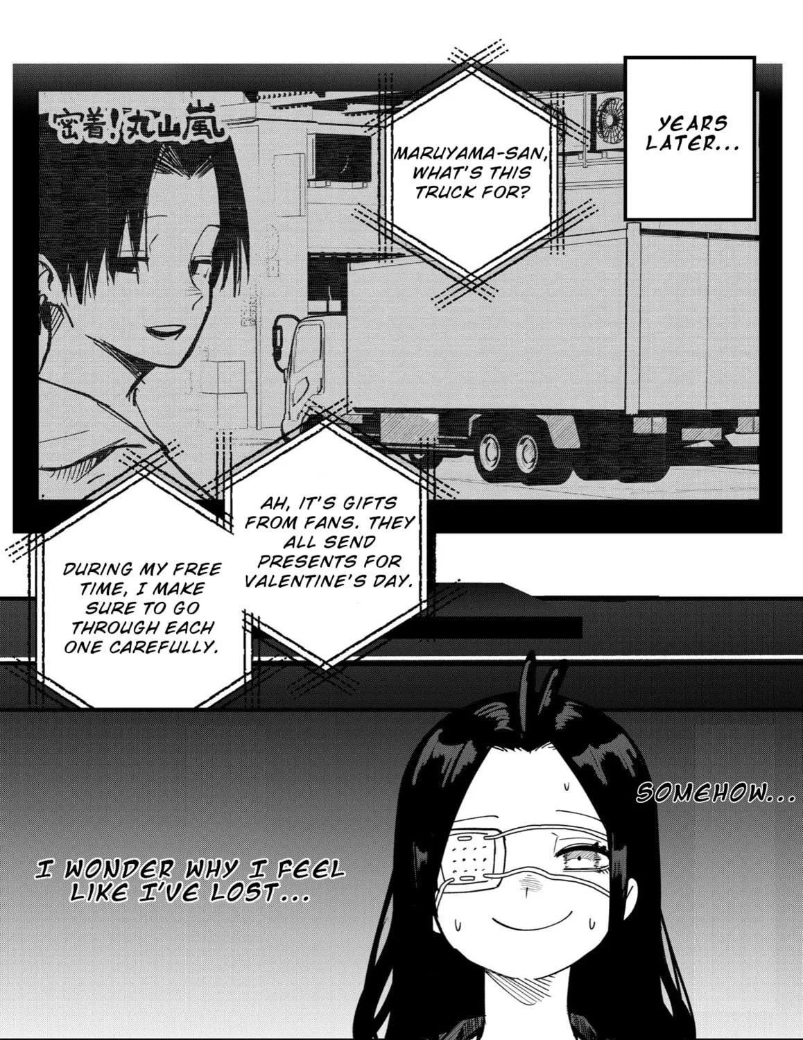 Mou Furenai Kimi Chapter 34.8 page 5 - 