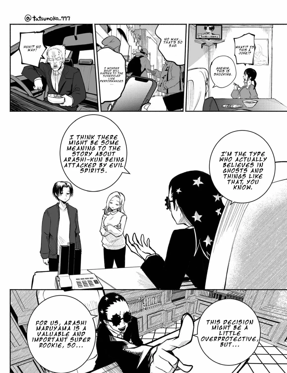 Mou Furenai Kimi Chapter 34 page 3 - 