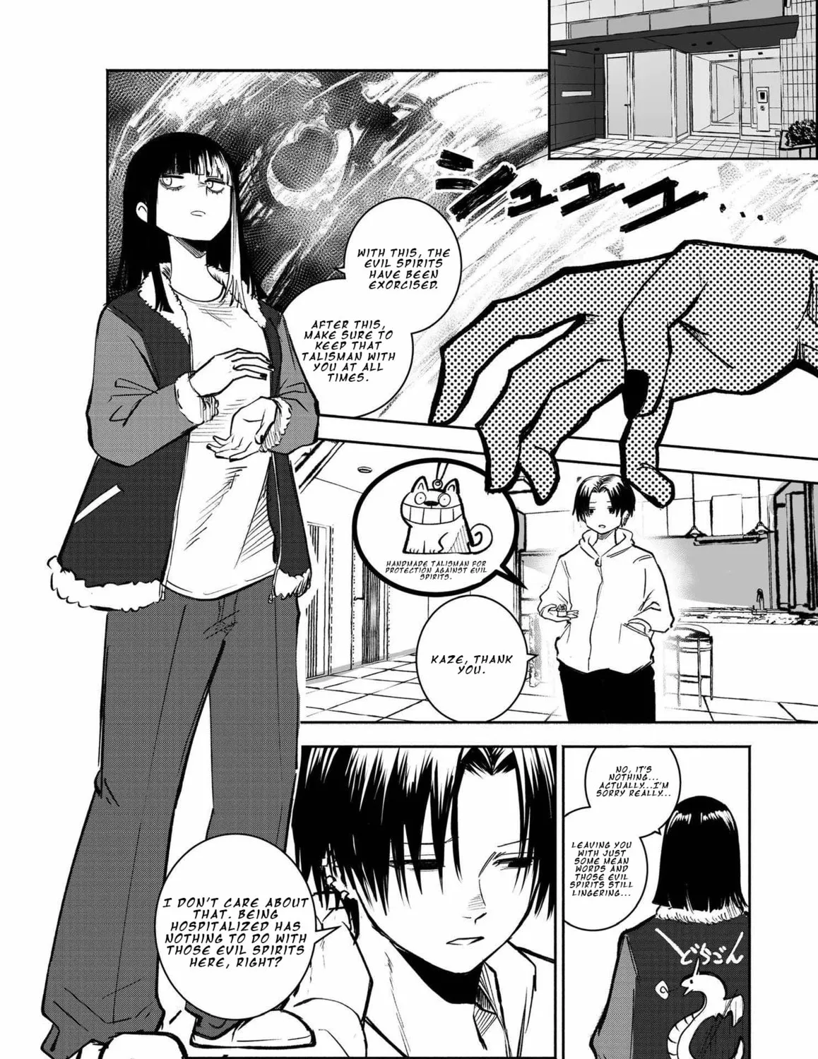 Mou Furenai Kimi Chapter 34 page 7 - 
