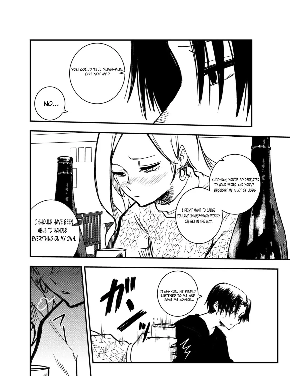 Mou Furenai Kimi Chapter 36.5 page 3 - 