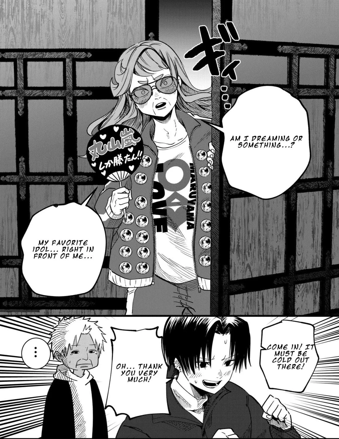 Mou Furenai Kimi Chapter 38 page 11 - 