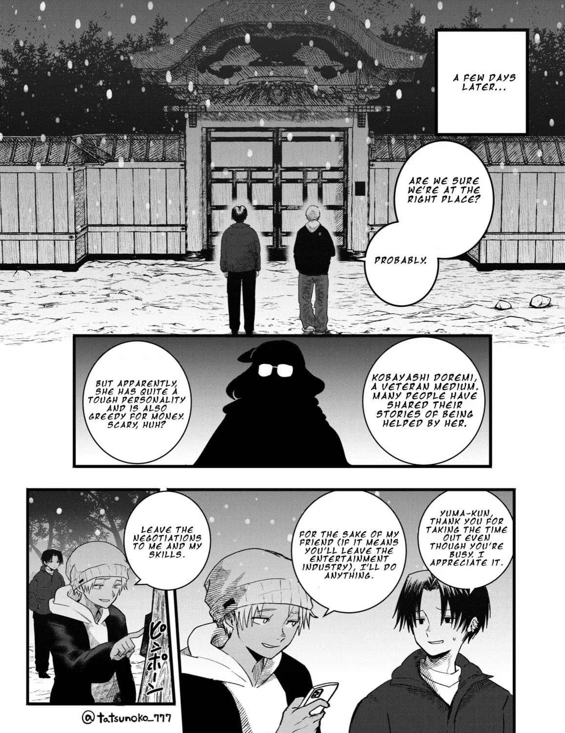 Mou Furenai Kimi Chapter 38 page 5 - 