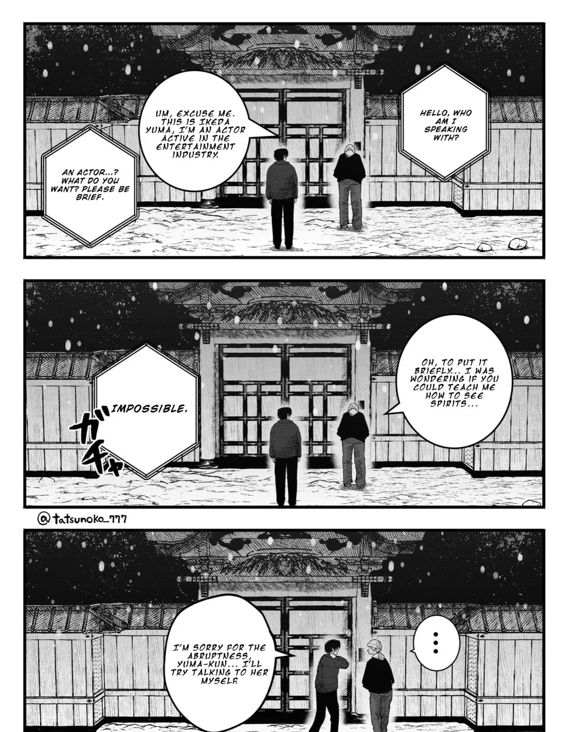 Mou Furenai Kimi Chapter 38 page 7 - 