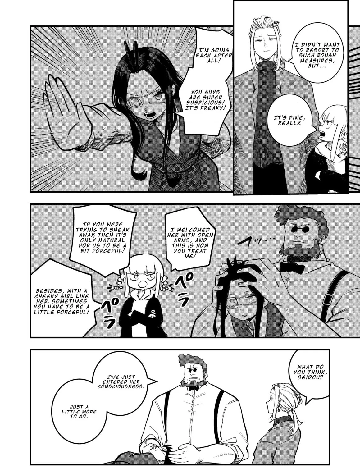 Mou Furenai Kimi Chapter 39 page 3 - 