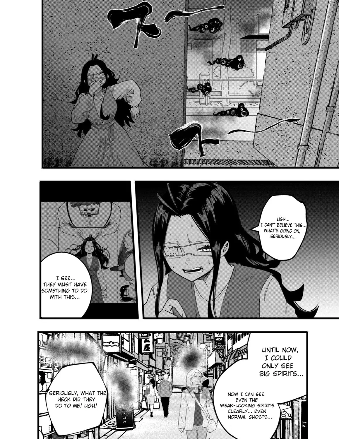 Mou Furenai Kimi Chapter 41 page 7 - 