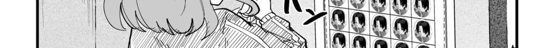 Mou Furenai Kimi Chapter 42.5 page 2 - 