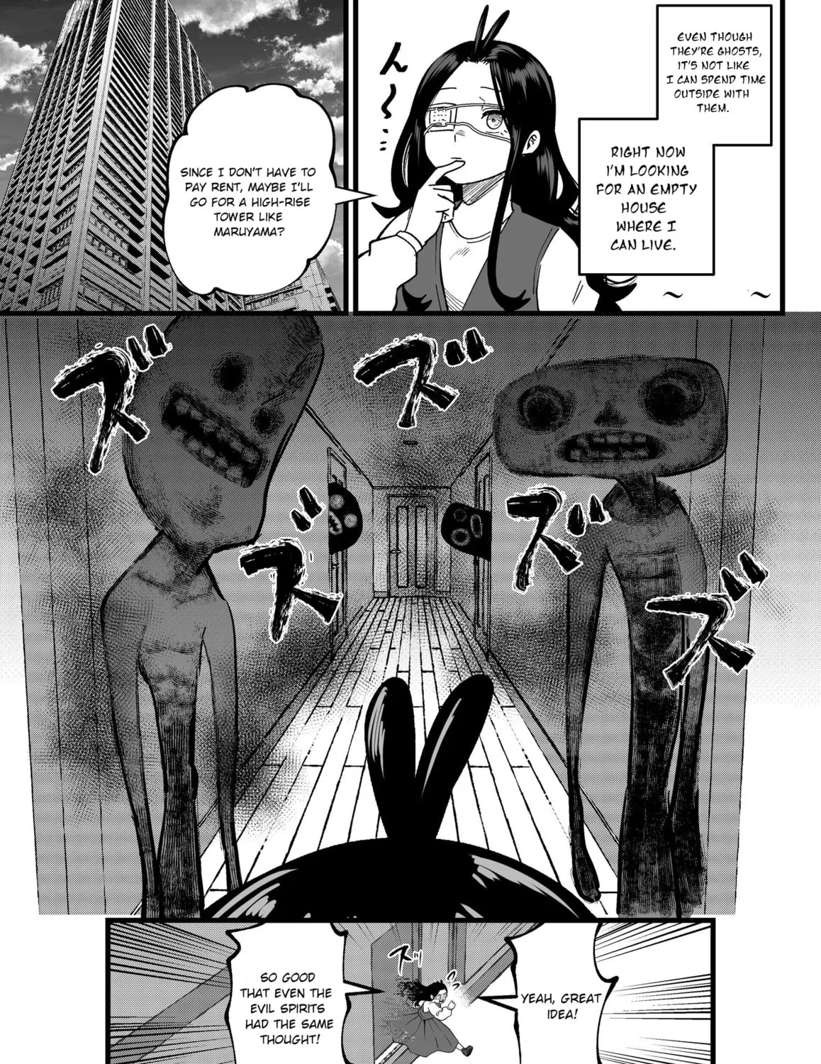 Mou Furenai Kimi Chapter 43.5 page 1 - 