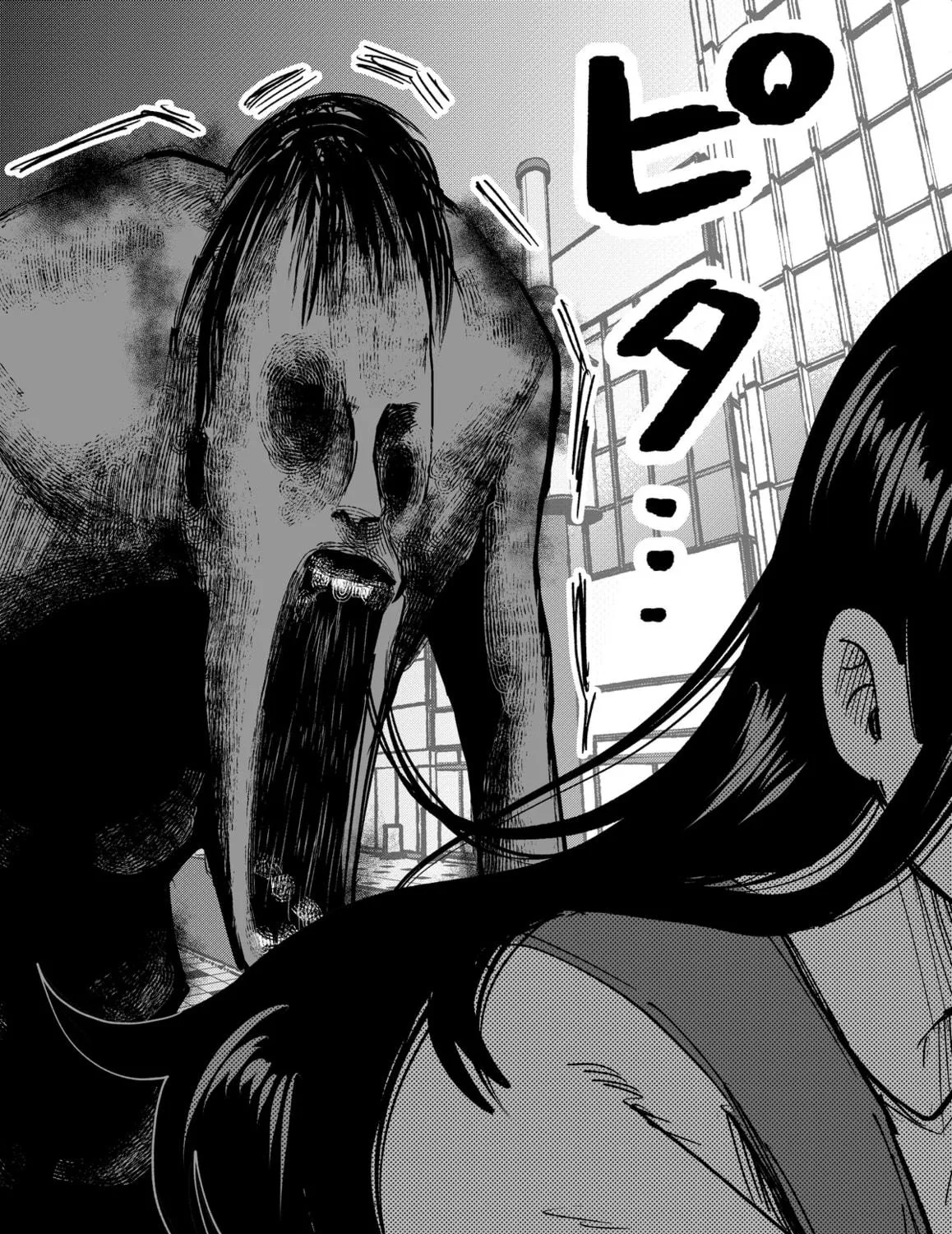 Mou Furenai Kimi Chapter 44 page 11 - 