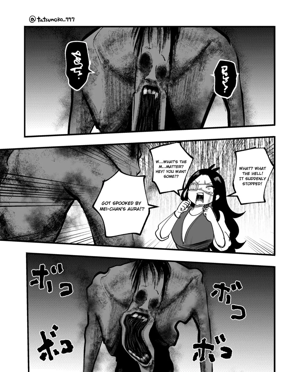 Mou Furenai Kimi Chapter 44 page 13 - 