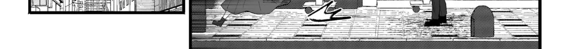 Mou Furenai Kimi Chapter 45 page 4 - 