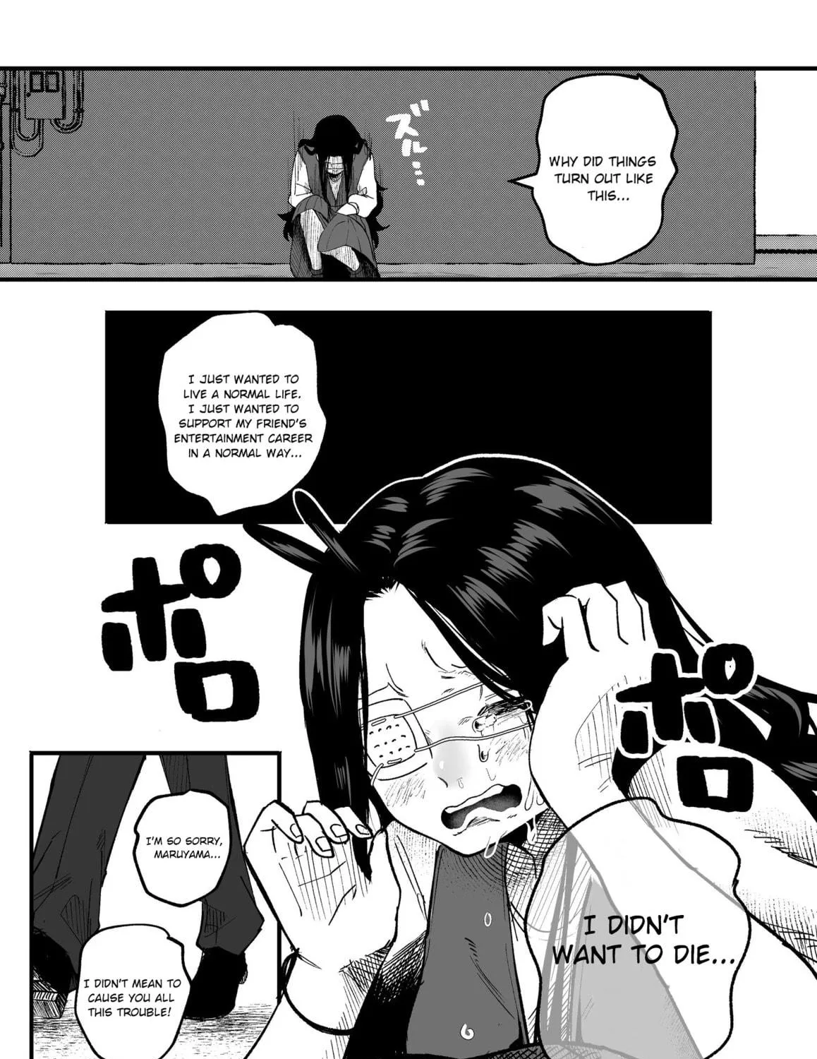 Mou Furenai Kimi Chapter 45 page 9 - 