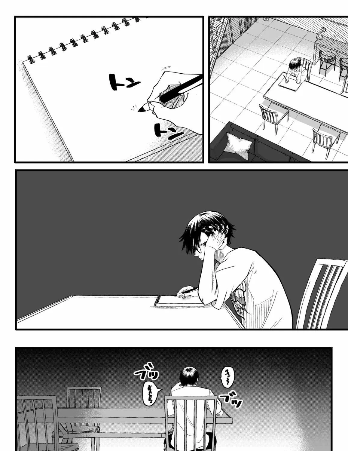 Mou Furenai Kimi Chapter 50 page 11 - 