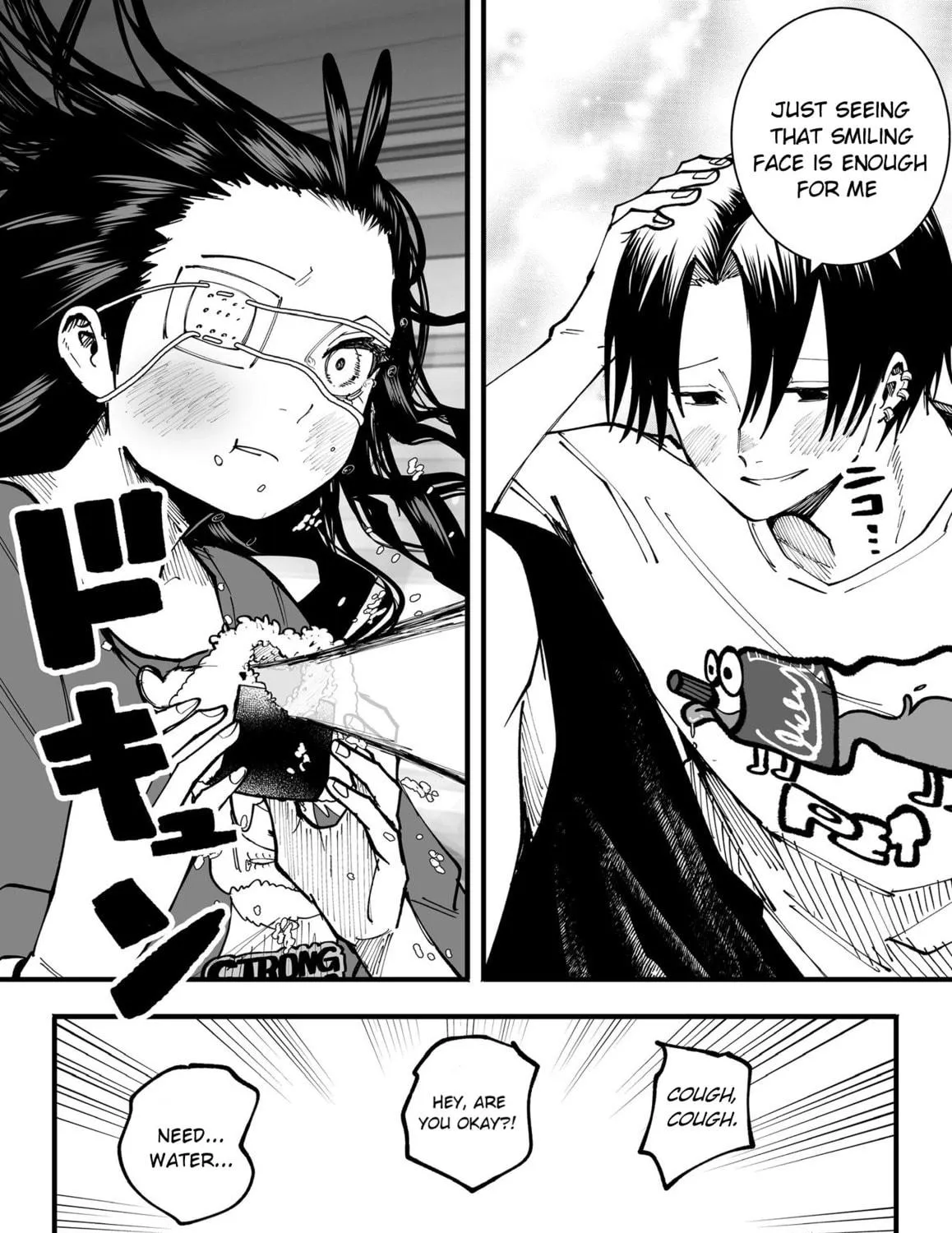 Mou Furenai Kimi Chapter 51 page 19 - 