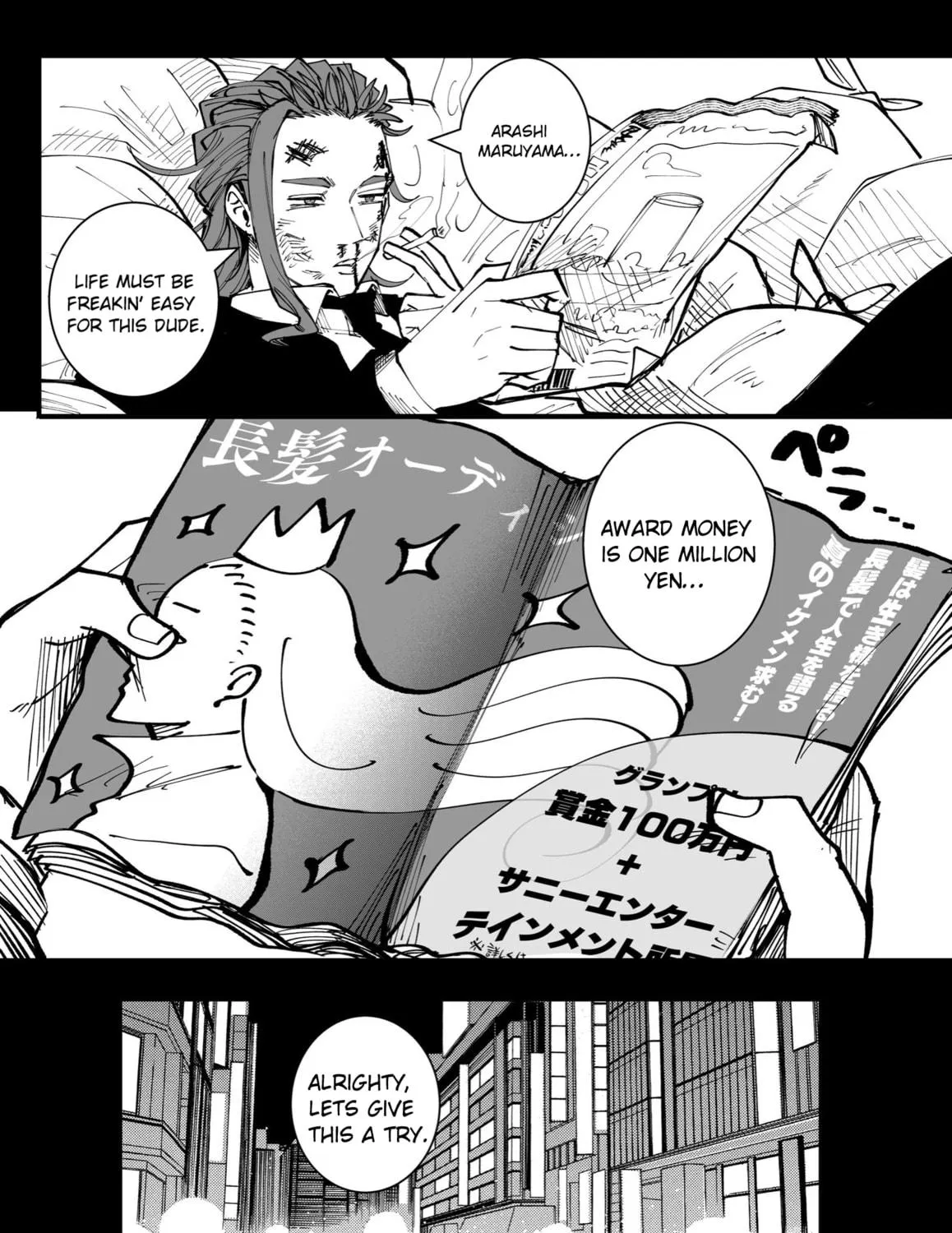 Mou Furenai Kimi Chapter 59 page 11 - 