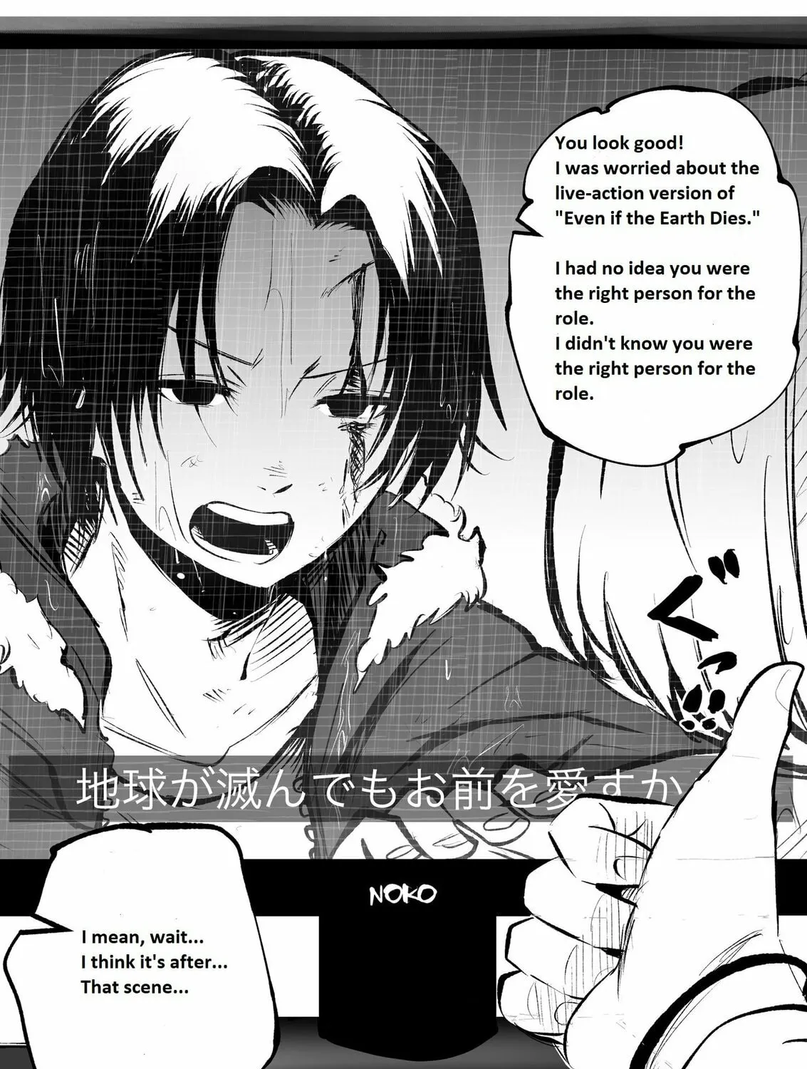 Mou Furenai Kimi Chapter 6 page 3 - 