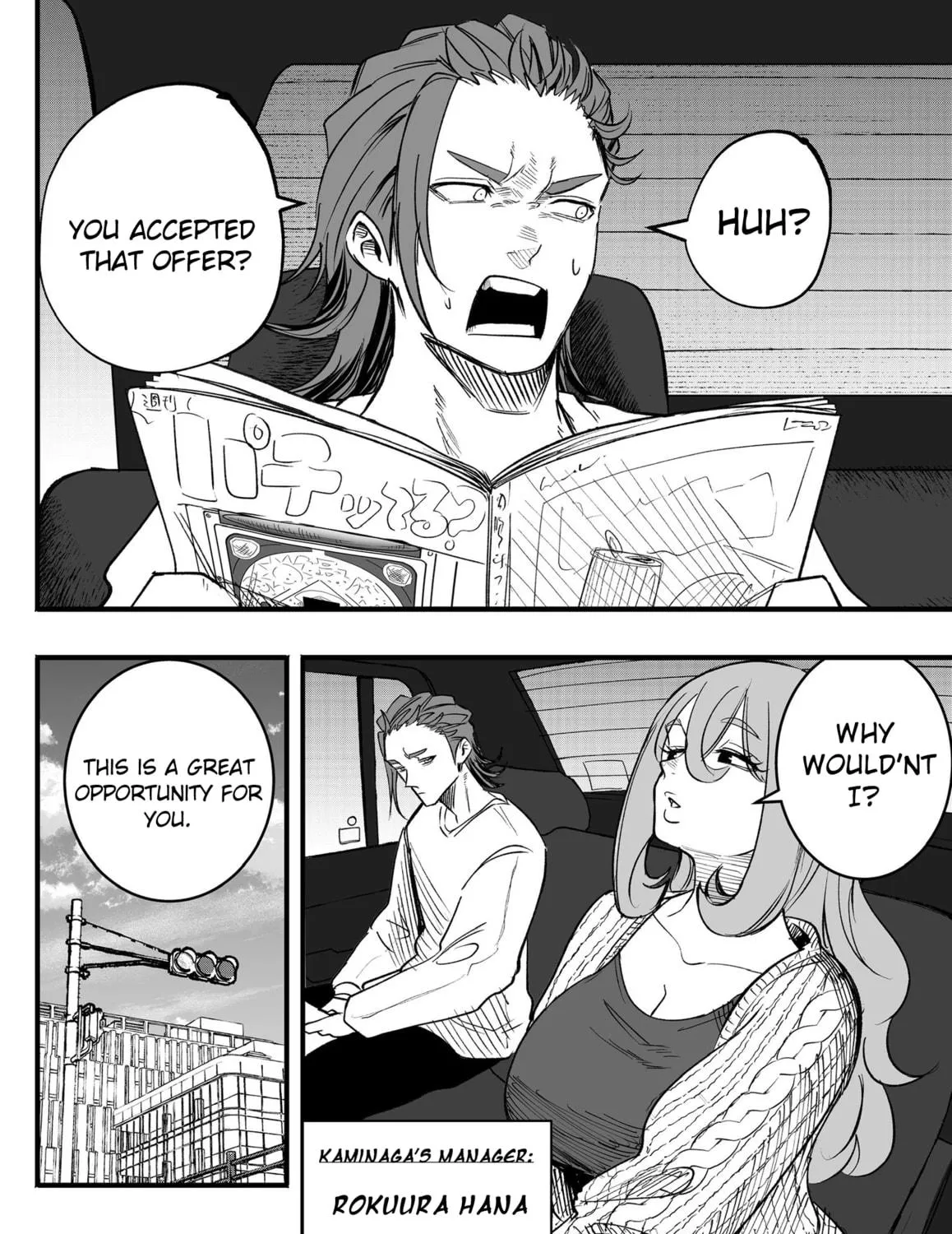 Mou Furenai Kimi Chapter 60 page 11 - 