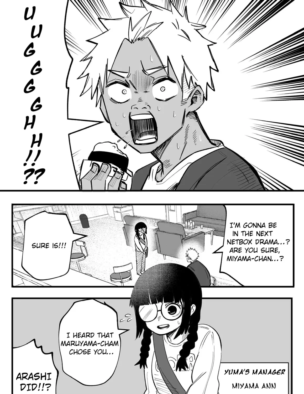 Mou Furenai Kimi Chapter 60 page 7 - 