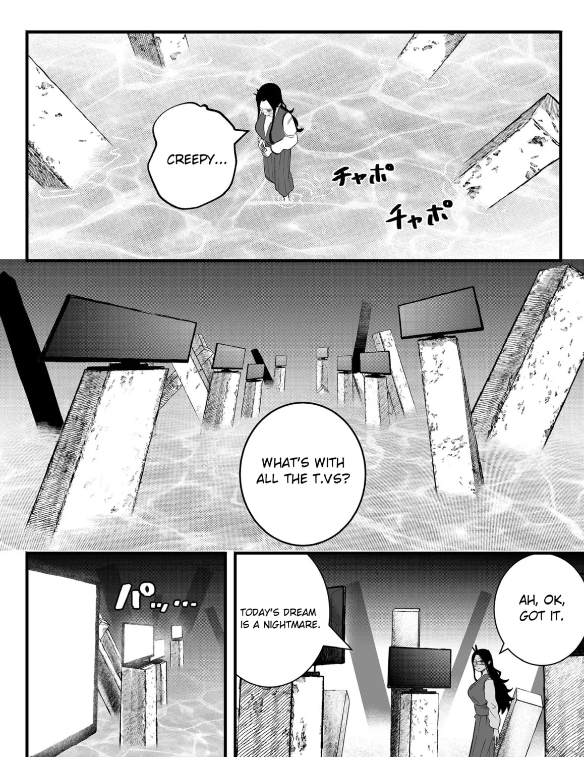 Mou Furenai Kimi Chapter 61 page 3 - 
