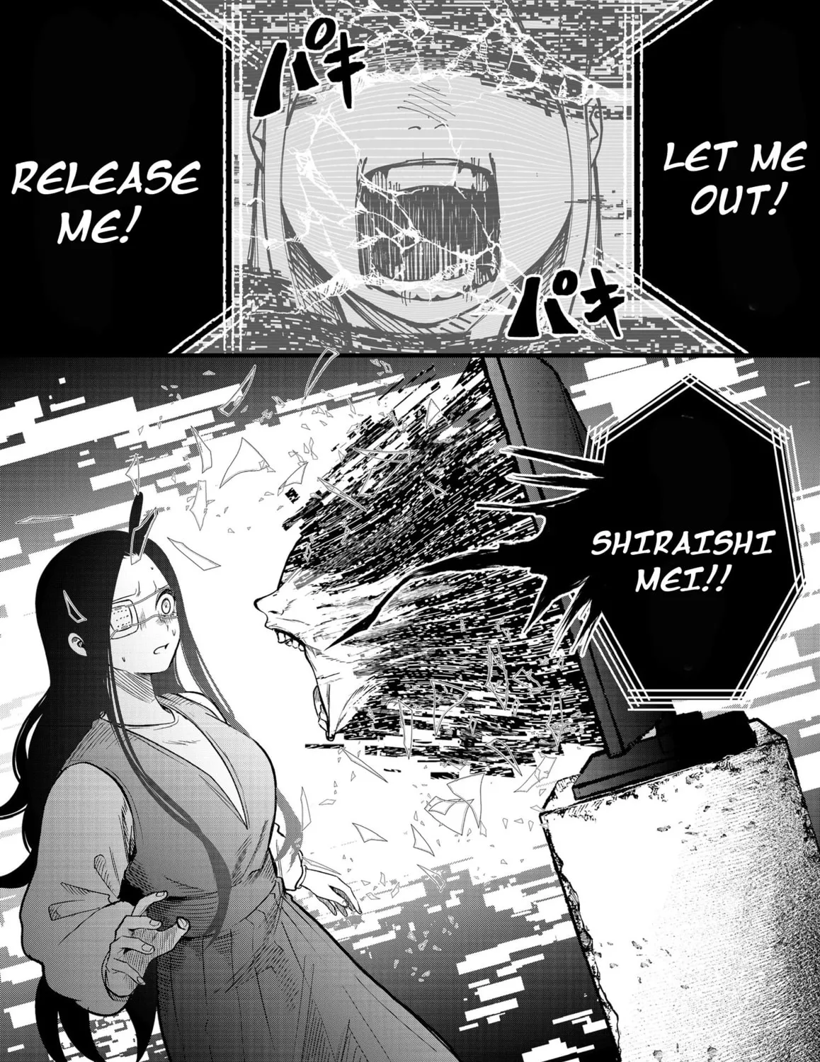 Mou Furenai Kimi Chapter 61 page 21 - 