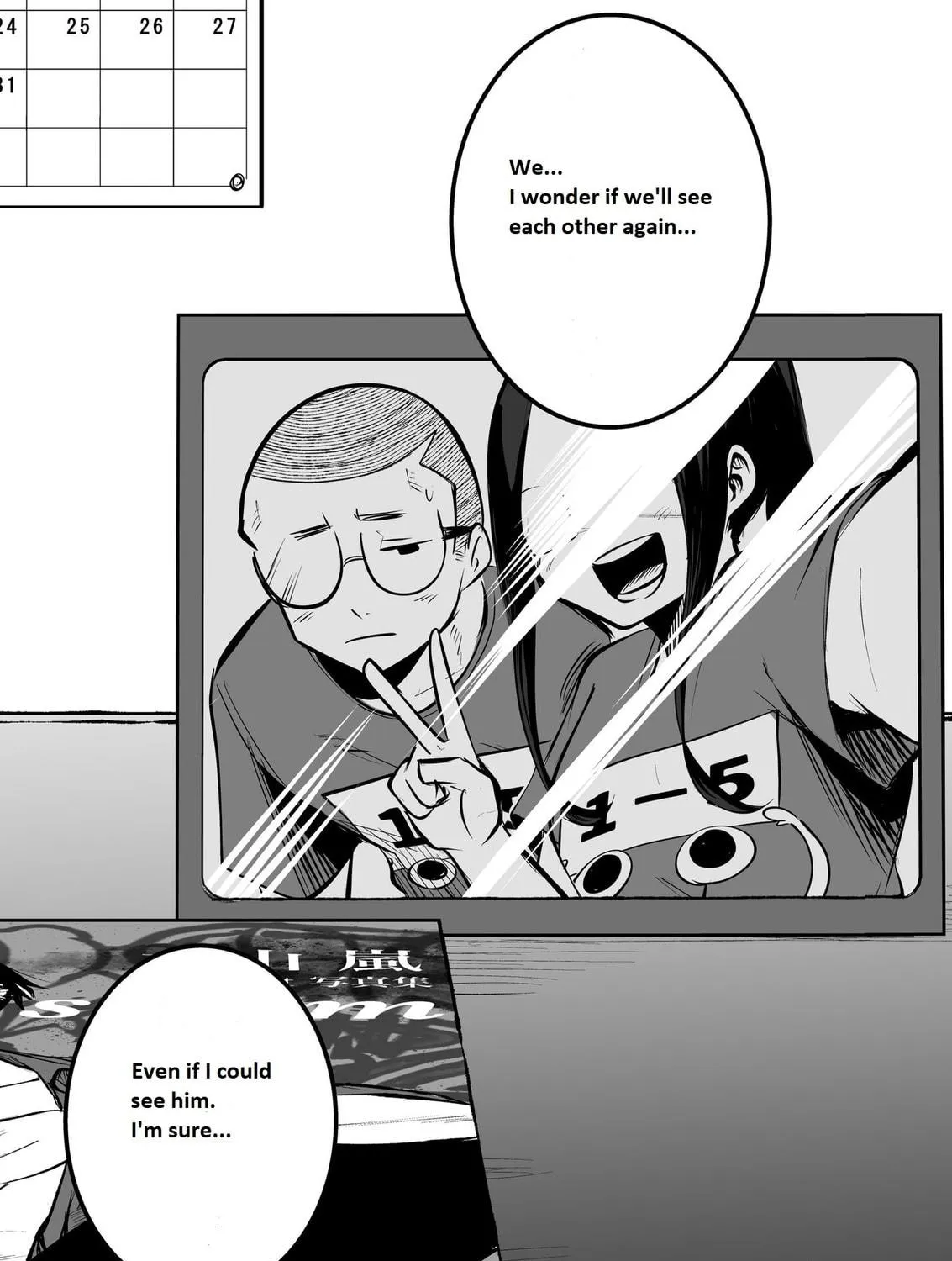 Mou Furenai Kimi Chapter 7 page 5 - 