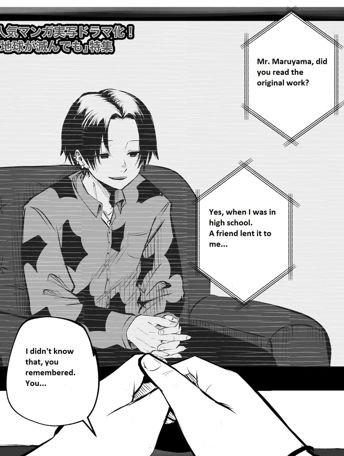 Mou Furenai Kimi Chapter 8 page 3 - 